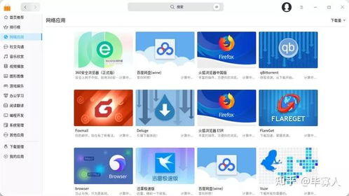 國產(chǎn)操作系統(tǒng)崛起 能否真正替代Windows 7？