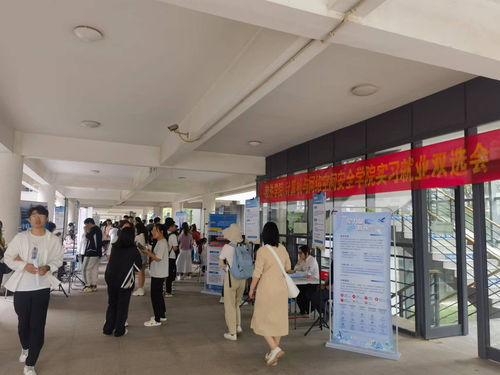 軟件學院與計算機與網(wǎng)絡空間安全學院聯(lián)合舉辦實習就業(yè)雙選會 聚焦研發(fā)與安全，共筑數(shù)字未來
