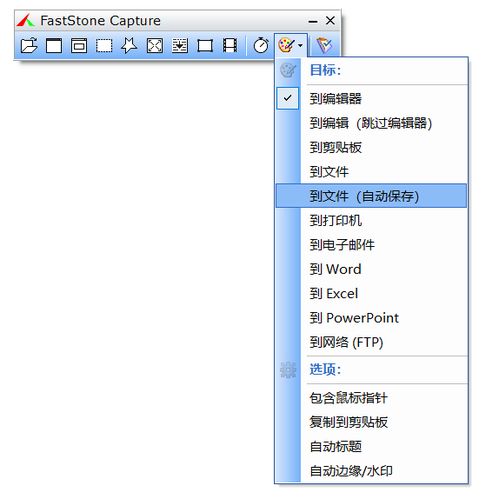 功能與趣味兼具的電腦截圖工具推薦｜秒變數字原住民的生活邏輯分享