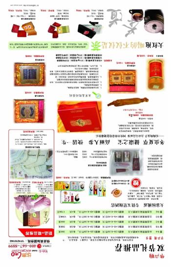 傳統(tǒng)紙媒的數(shù)字化轉身 三湘都市報數(shù)字廣告前景解析